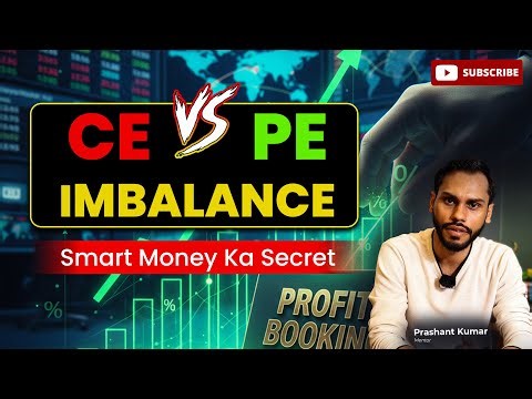 CE VS PE IMBALANCE STRATEGY | OPTION TRADING STRATEGIES | OPTION TRADING STRATEGIES IN HINDI