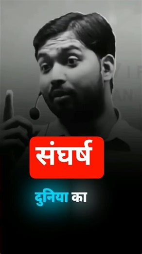 khan sir ka motivational video| khan sir motivation video #motivation #khansirpatna #khansir#shorts