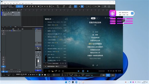 全自动电音助手 直助辅助一键消伴奏升降调软件免费下载
