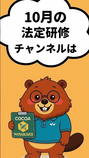尊厳を守るケアとは｜身体拘束廃止を実践するために【法定研修】 #訪問看護
