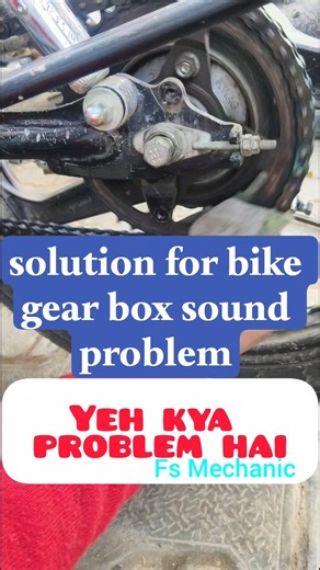 Solution for bike gear box sound problem