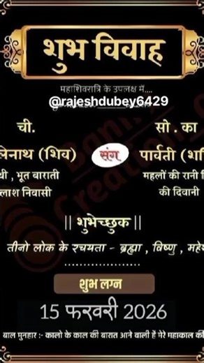 Ek suno na mere bholenath ji #bholenath #shiv #mahadev #shorts