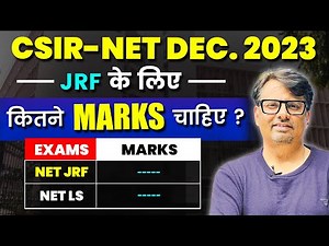 CSIR NET 2024 | JRF के लिए कितने Marks चाहिए ? | Marks Vs Rank Analysis of CSIR NET By GP Sir
