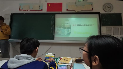 【4K\u002F2025年实录】6.3细胞的衰老和死亡 凋亡程序性死亡自噬 高一高中生物必修一必修1 同步网课 分子与细胞全册讲解新高考全国通用