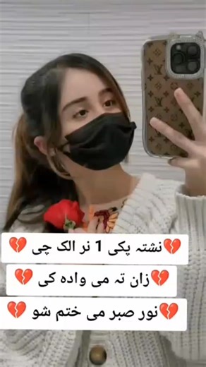 Engaging Content for Your For You Page