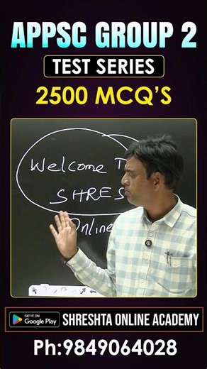 APPSC Group 2 Preparation Strategy 📚 2500 MCQs Test Series Explained 🔥| Shreshta Online Academy