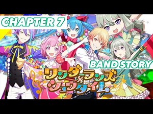 [ENG SUB] Wonderlands X Showtime Band Story (Chapter 7) — Project Sekai