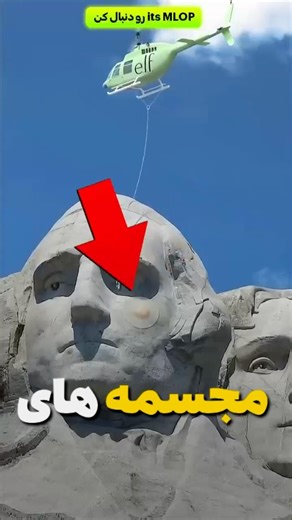 کاربرد بزرگترین چسب زخم دنیا باورنکردنیه😳