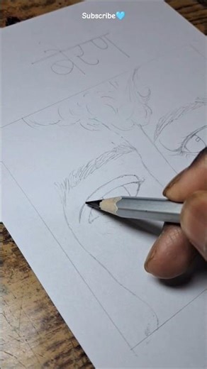 Bairan Song Poster ✍️ | Simple Pencil Art 🎨 #bairan #trending #art #drawing