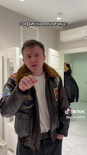 Exploring Modern Interaction in Stylish Outfits