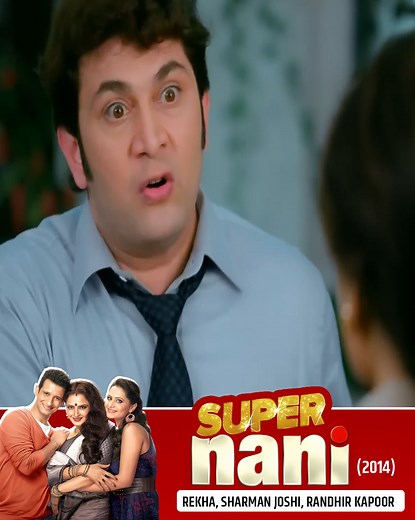Rekha की सुपरहीरो मूवी | Super Naani (4K) Full Movie | Sharman Joshi, Anupam Kher #SuperNaani | Ultra Bollywood
