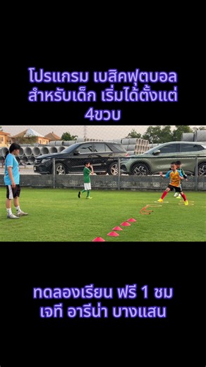 สอบถาม โทร 099-5632949 เซฟเบอร์ขึ้นไลน์ทันที ตอบไว