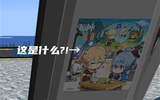 MTR02 MC 原神=？【PW Rail正片】