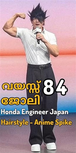 Honda's 84-year-old engineer, Shotaro Odate.