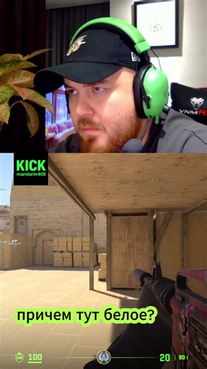 Разгадка белого снега в стриме C#2