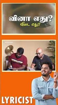 Live Composing for Tamilanda Lyrics | Siddhu Kumar | JC Joe | Vignesh Ramakrishna | #Shorts