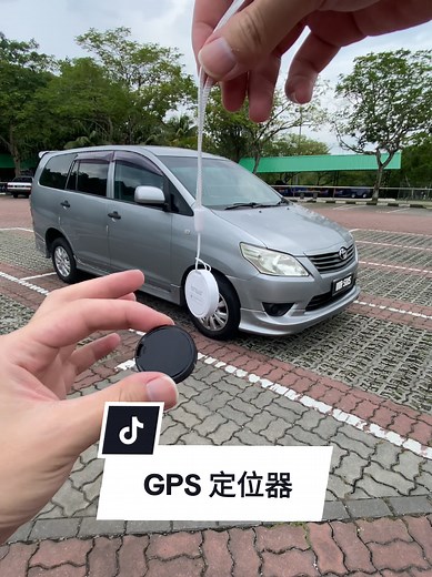 GPS 定位器 汽车追踪器