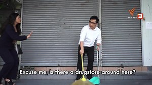 1.6M views · 47K reactions | Chris Jobs : ภาษาอังกฤษพิชิตงาน ตอน :...