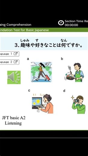 JFT Basic A2 Listening