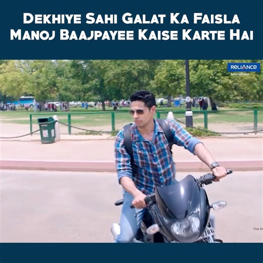 25K views · 260 reactions | Dekhiye Sahi Galat Ka Faisla Manoj Baajpayee Kaise Karte Hai | Aiyaary | Movie Scene | Reliance Entertainment | Facebook