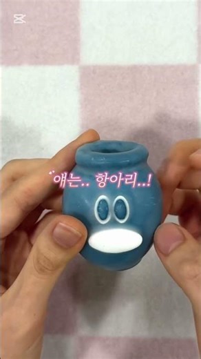 안녕하세요, 국립목포대학교 홍보대사 들해솔입니다. 🍀🤍