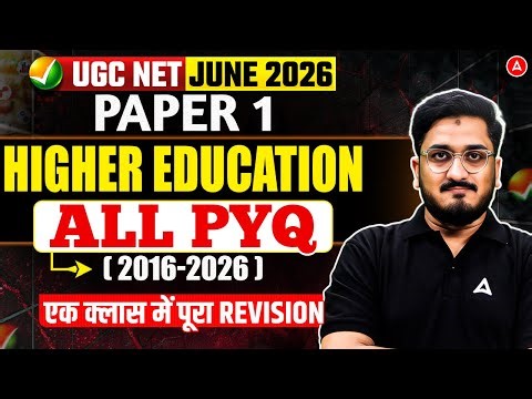 UGC NET June 2026 Paper 1 | Higher Education All PYQ 2016-2026 | Complete Revision | By Masroor Sir