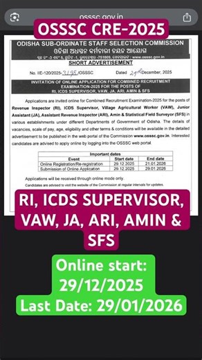 Jobs//OSSSC//Odisha RI, ICDS SUPERVISOR, VAW, JA, ARI, AMIN & SFS Posts//Last Date: 29/01/2026