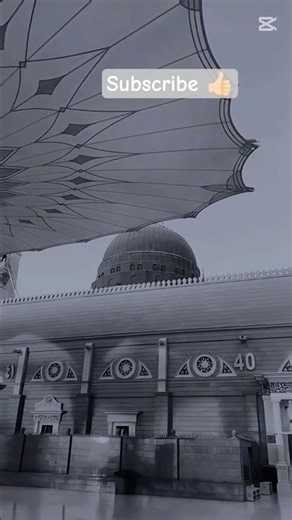 کہا میں کہا یہ مدینہ کی گلیاں #subscribe #viral #short