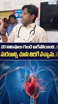 Dr Vikrant Singh Thakur Latest Interview | What Happened After My Heart Stopped for 20 Minutes?
