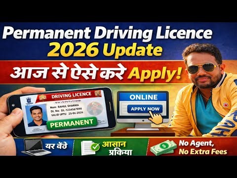 Permanent Driving Licence Apply Online 2026 | New Process Full Guide