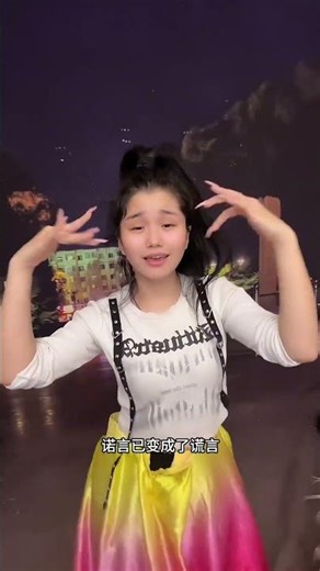 How Deep Is The Love Finger Movement Dance Expressive Performance by Fengbao