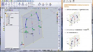 15基准面的 3D 草图绘制(3D Sketching with Planes)