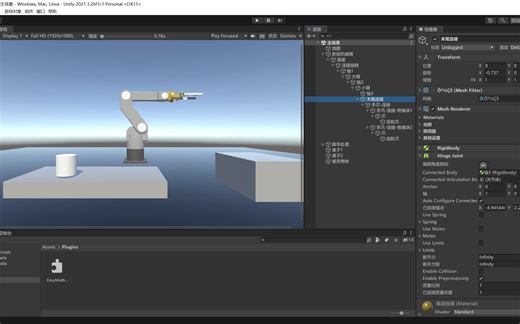 Unity与GX Works2 数字机械臂