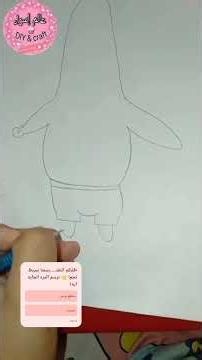 أختي رسمت بسيط نجم من سبونج بوب.. شوفوا النتيجة! 🌟🎨
