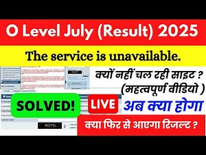 🚨 O Level 2025 Results FIXED! | “Service Unavailable” Problem SOLVED LIVE 🔥