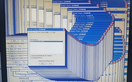 在学校机室的电脑删除system32文件夹会怎么样