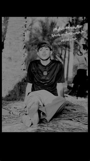 #احبك ❤️💔‏جبتك بالتعب... ليش بسهوله تروح #لايك_متابعه_حركة_الاكسبلور❤🦋explorer #اعاده_نشر🔁🦋💖 #متابعه_ولايك_واكسبلور_احبكم #متابعه_ولايك_واكسبلور_