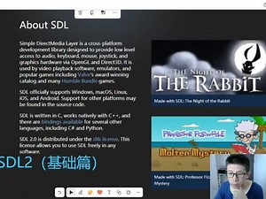 深入浅出SDL2(基础篇)—手把手教你搭建SDL2开发环境@CSDN #SDL2 #C语言 #c++开发 - 抖音