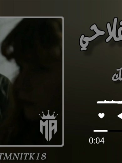 محمد الفلاحي أثر ظلك - اغنية عربية كاملة