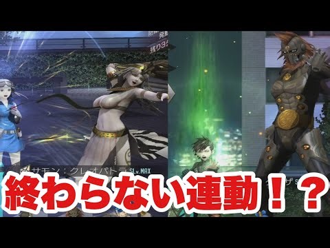 [D2 Megaten] D2 Duel using Nanashi & Asahi! An endless chain reaction!? Is the Demeter era return...