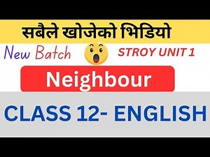Full explained 😱 || neighbours class 12 summary in english || neighbours class 12 summary in nepali