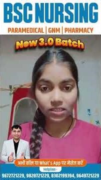 Vijay Education Book Reviews | #bscnursing2026 #shorts | Review Video Of Vijay Education Batch