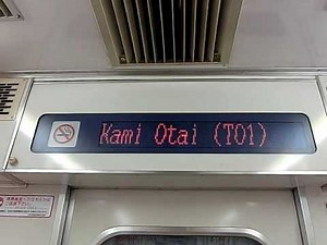 名鉄200系(100系6次車) 車内案内表示装置の様子