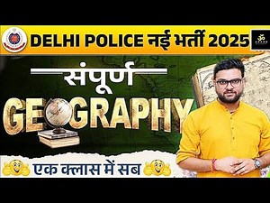 Utkarsh Classes GK GS Kumar Gourav Sir PRATIGYA Series#gk #gkgs #education #currentaffairs