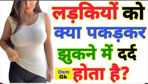 2.3K views · 16 reactions | Gk question।।Gk।। general knowledge।।...