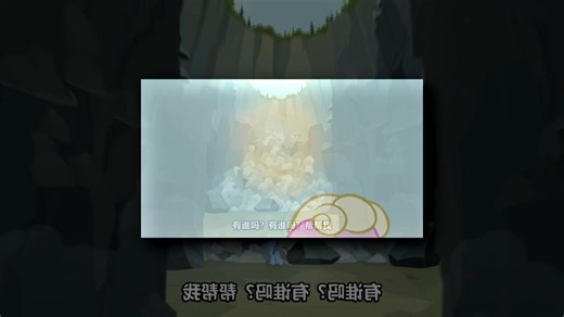 【YTPMV】小马大叫锦集2 scan