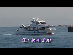 北の兄弟船「山川大介」N57怒涛逆巻く大間の海に・・・