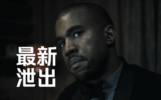 【最新流出】你从未见过的Flashing Lights官方MV【1080p】