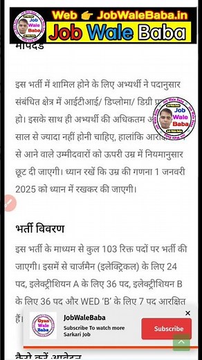 HCL Recruitment 2025 | HCL Khetri Recruitment 2025 | Hindustan Copper Limited Khetri Vacancy 2025