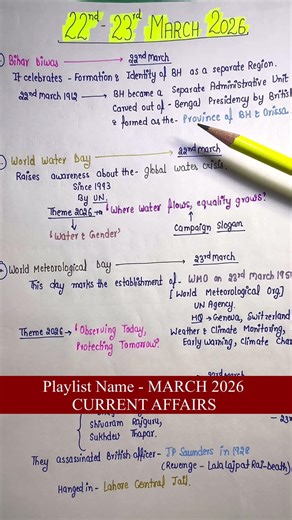 22nd-23rd March 2026 || Daily current affairs || Handwritten notes || An Aspirant !